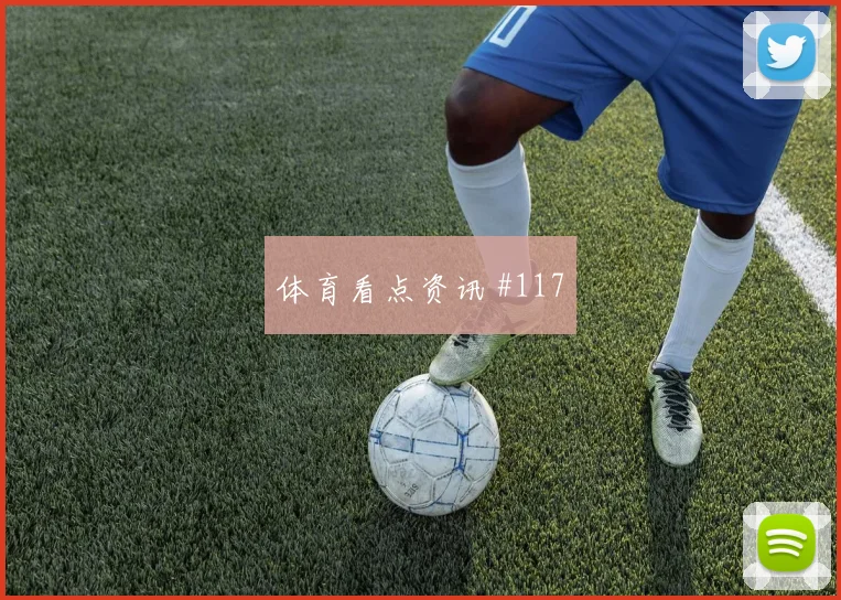 迪布2026世界杯搜索热度分析