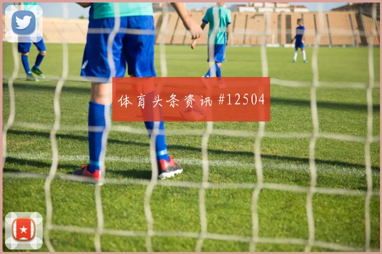 乌干达小组首战